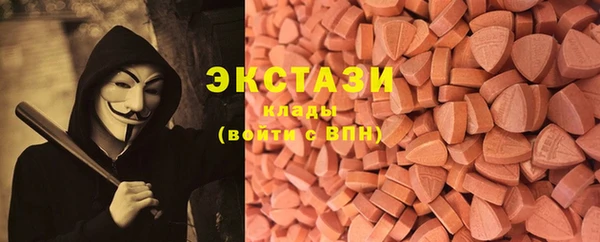 MDMA Володарск