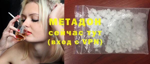 MDMA Володарск