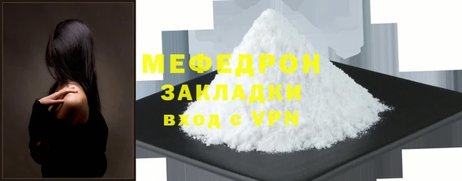 MDMA Володарск