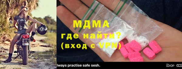 MDMA Володарск