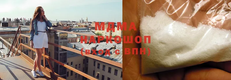 МЕГА маркетплейс  Касли  MDMA VHQ 