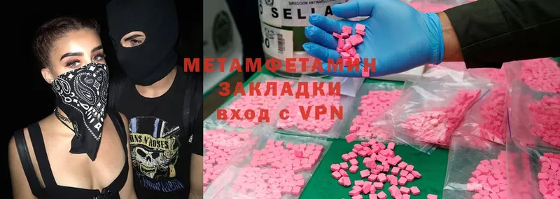 МЕТАМФЕТАМИН Methamphetamine  MEGA маркетплейс  Касли  площадка Telegram  купить наркоту 